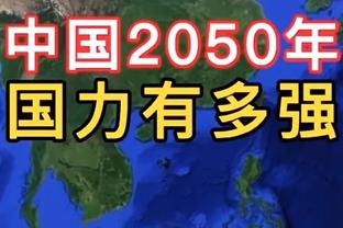 塔吉克斯坦与黎巴嫩拼到刺刀见红，首次参加亚洲杯就晋级淘汰赛